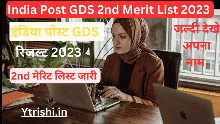 India Post GDS 2nd Merit List 2023 Released