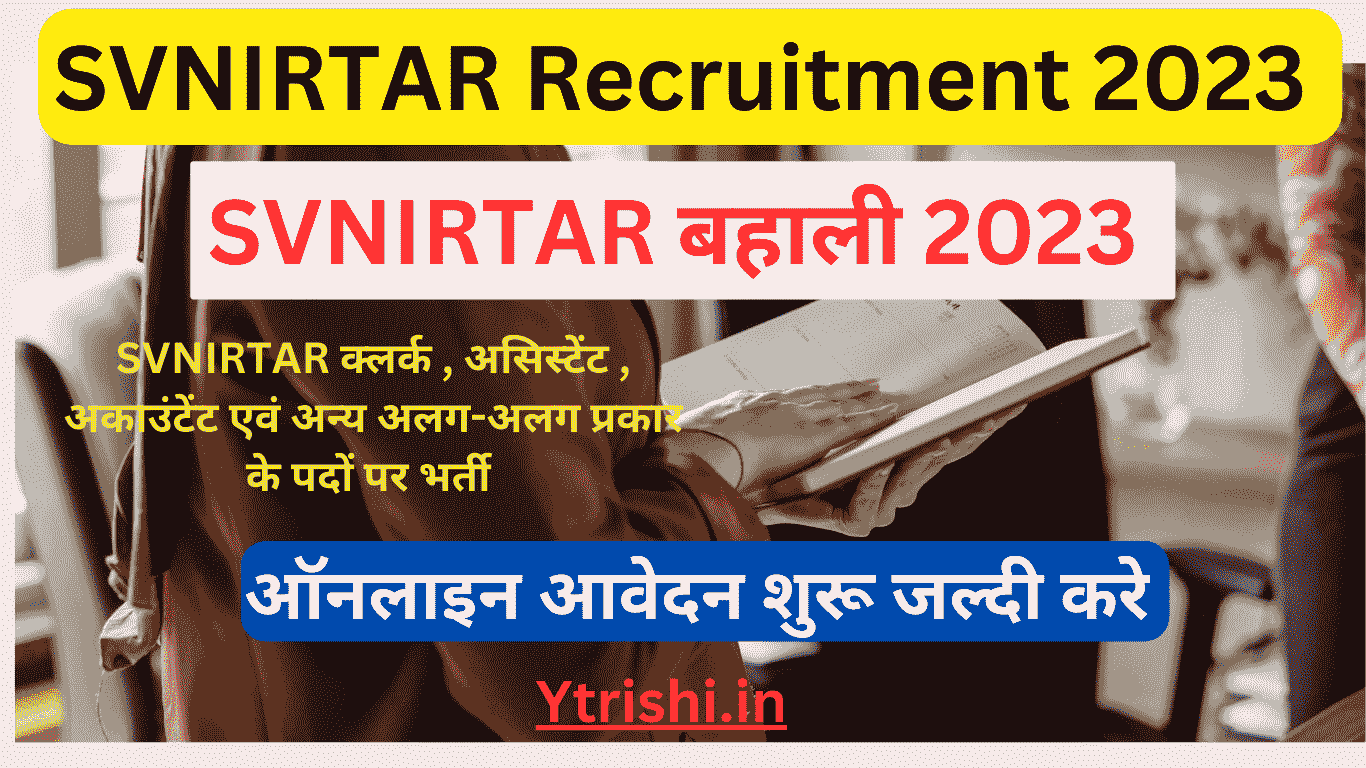 SVNIRTAR Recruitment 2023 Apply online