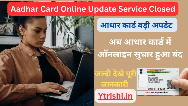 Aadhar Card Online Update Service Closed