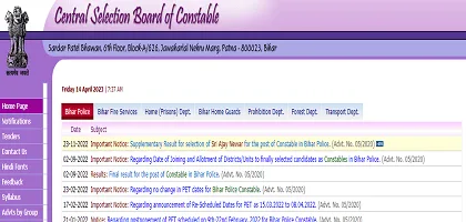 Bihar Police Prohibition Constable Admit Card 2023