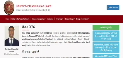 Bihar Board Inter Admission 2023 Last Date Extended