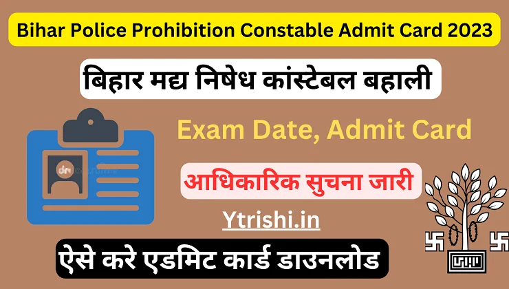 Bihar Police Prohibition Constable Admit Card 2023