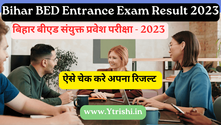 Bihar BED Entrance Exam Result 2023