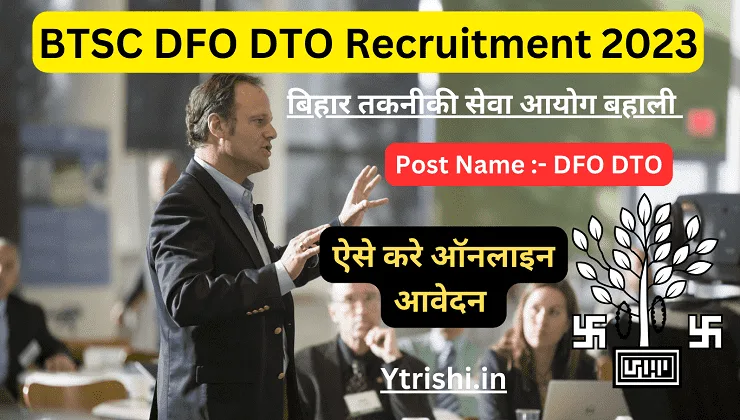 BTSC DFO DTO Recruitment 2023