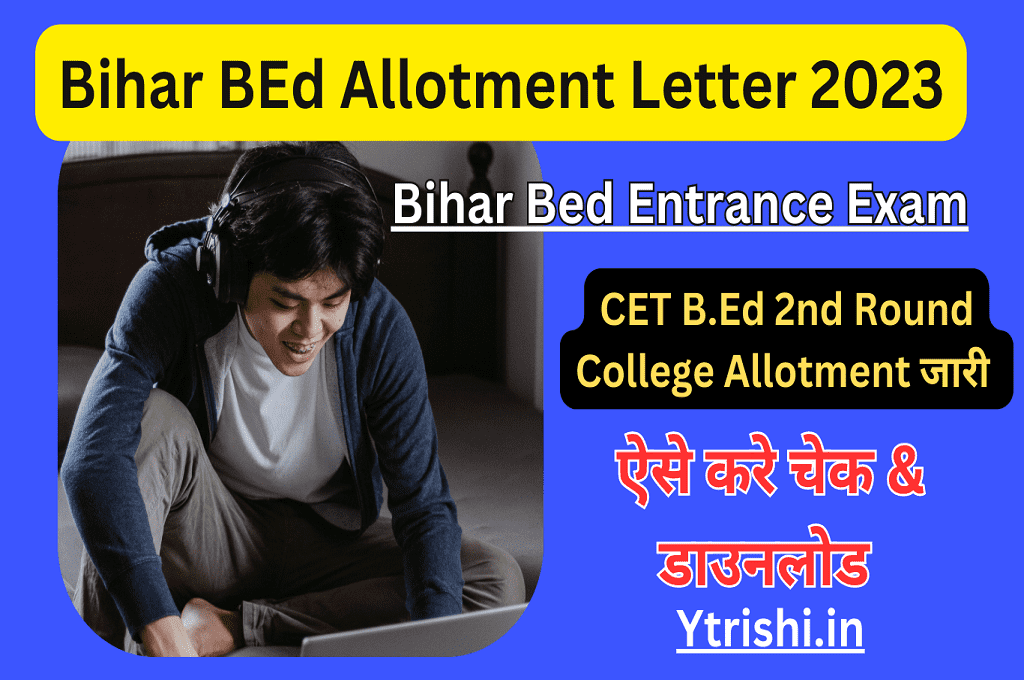 Bihar BEd Allotment Letter 2023