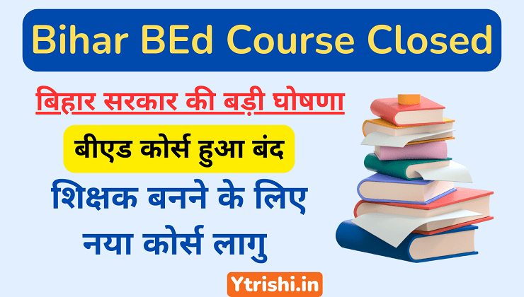 Bihar BEd Course Closed