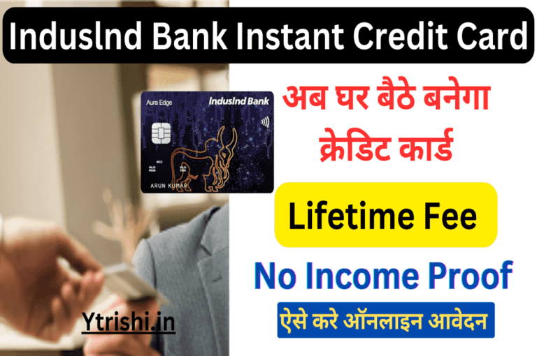 Induslnd Bank Instant Credit Card induslnd-bank-instant-credit-card