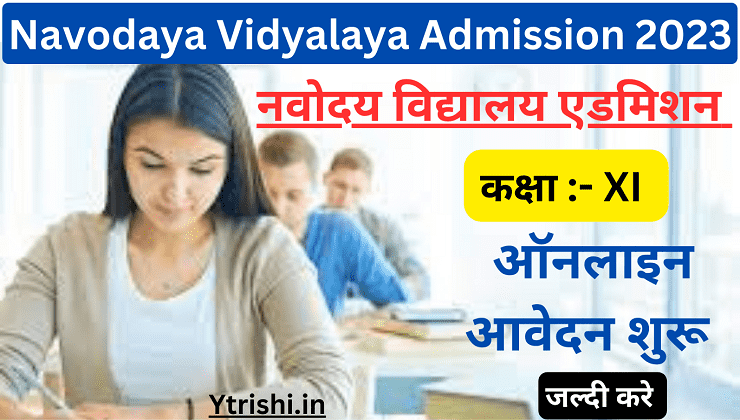 Navodaya Vidyalaya Admission 2023