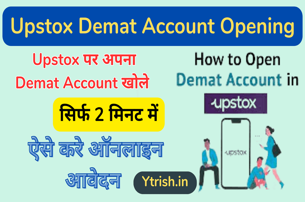 Upstox Demat Account Opening