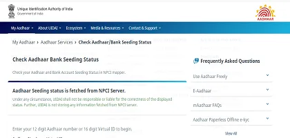 How To Link NPCI DBT Bank Account