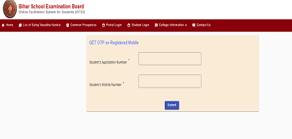 Inter Admission User Id Password Kaise Nikale