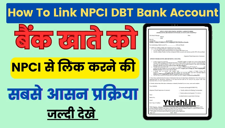 How To Link NPCI DBT Bank Account