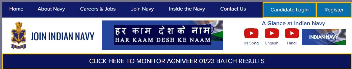 Indian Navy SSR And MR Recruitment 2023 : नेवी मैट्रिक इंटर पास भर्ती ऑनलाइन आवेदन शुरू Indian Navy SSR And MR Recruitment 2023