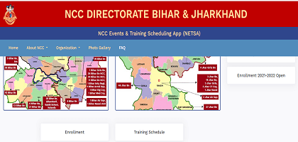 Bihar Jharkhand NCC Office Recruitment 2023