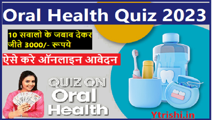 Oral Health Quiz 2023