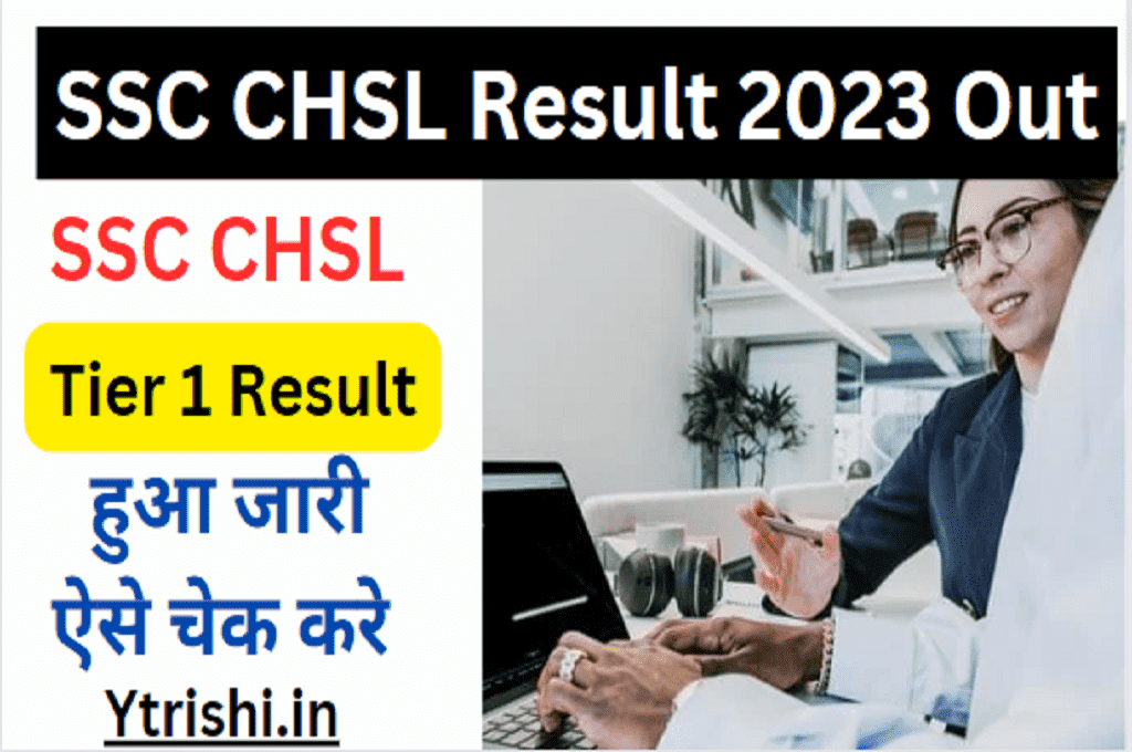 SSC CHSL Result 2023 Out