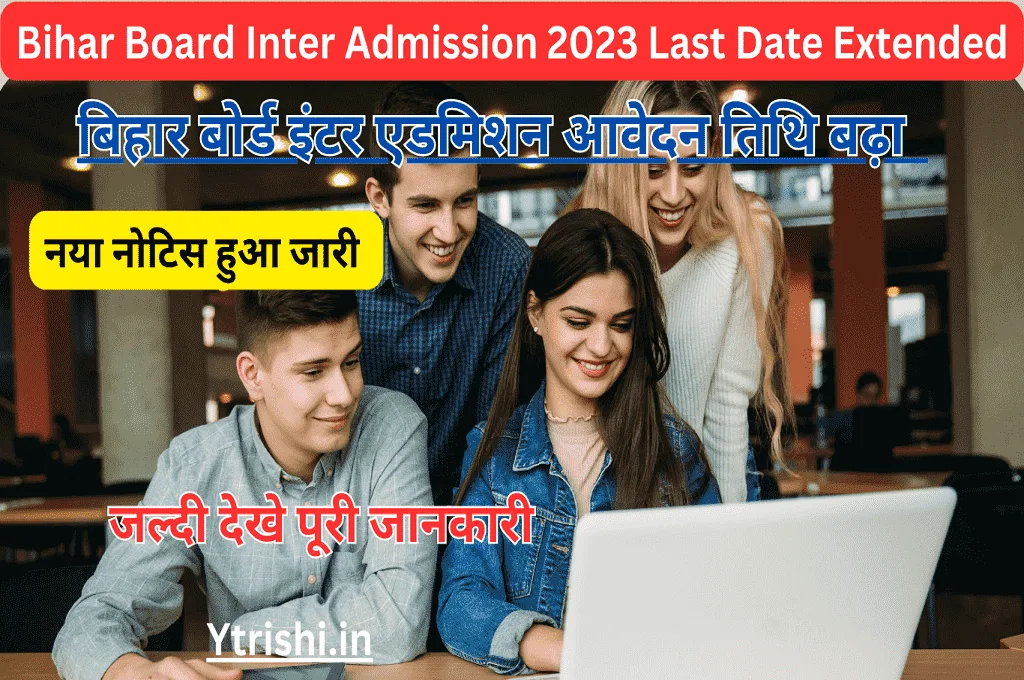 Bihar Board Inter Admission 2023 Last Date Extended
