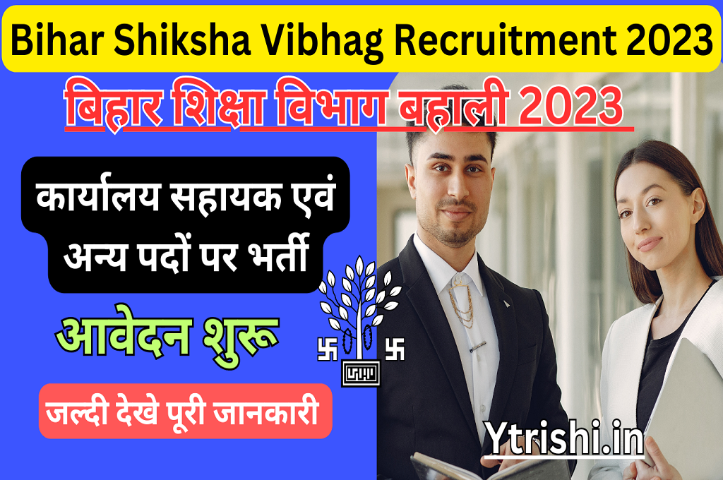 Bihar Shiksha Vibhag Recruitment 2023