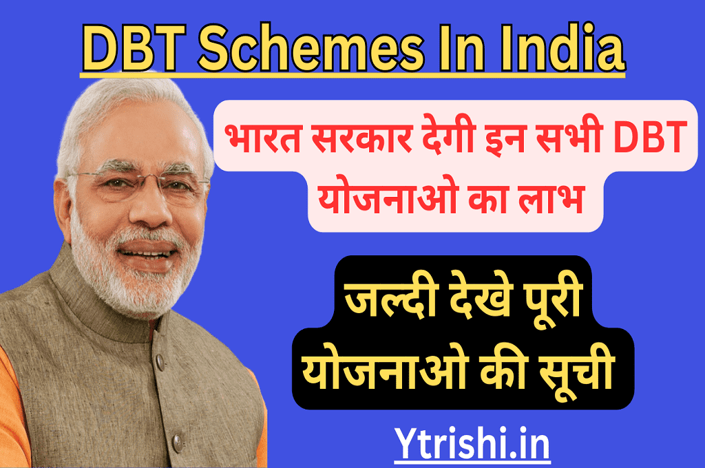 DBT Schemes In India