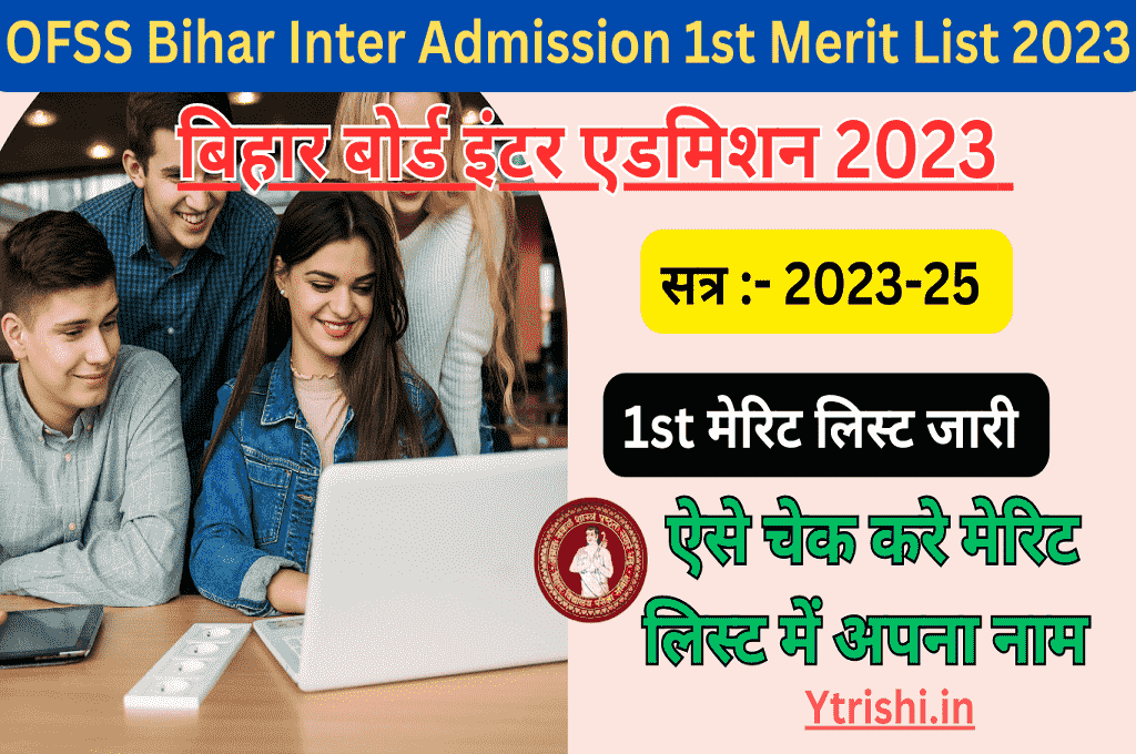 OFSS Bihar Inter Admission 1st Merit List 2023