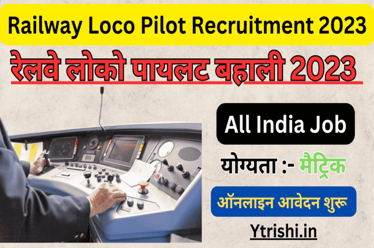 loco-pilot-indian-railways-salaries-in-india-careerguide