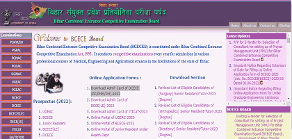 Bihar Polytechnic Admit Card 2023