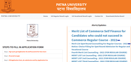 Patna University UG 1st Merit list 2023