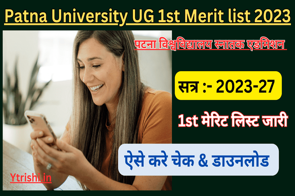 Patna University UG 1st Merit list 2023