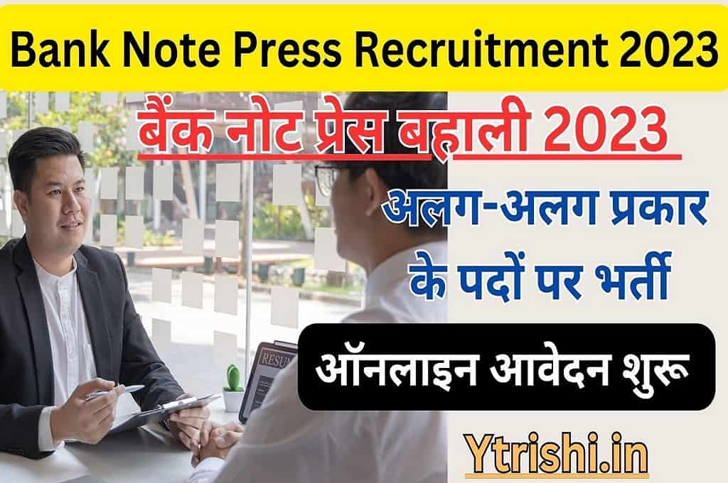 Bank Note Press Recruitment 2023