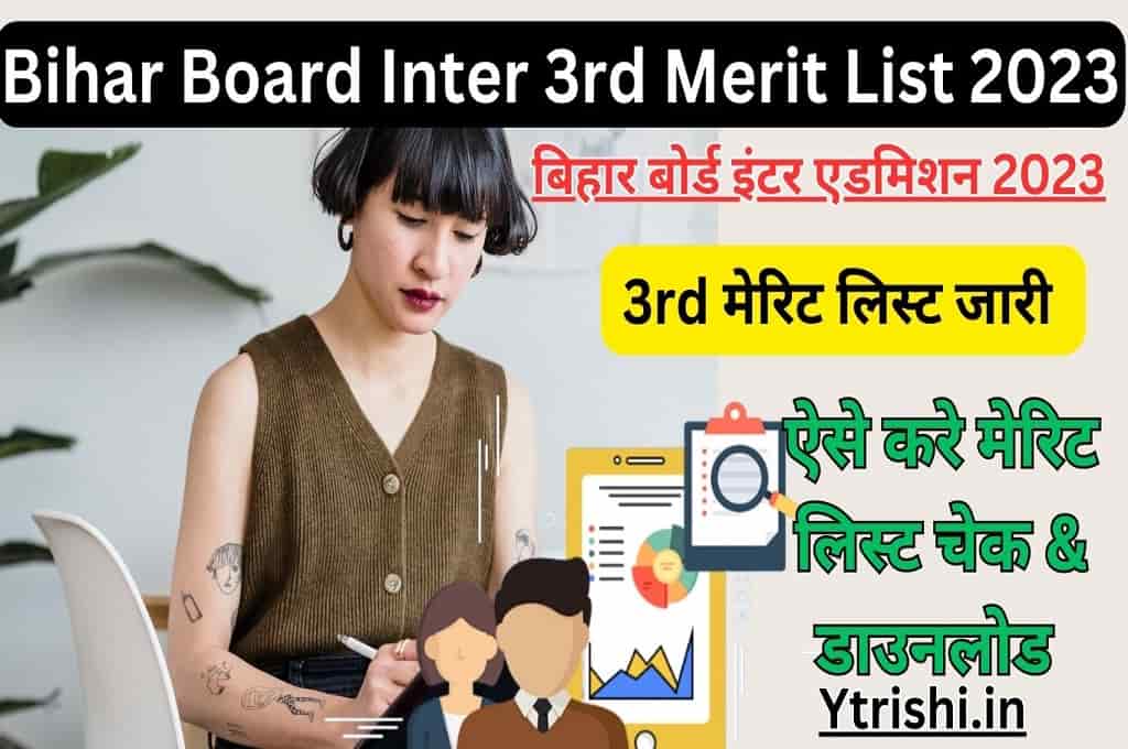 Bihar Board Inter 3rd Merit List 2023