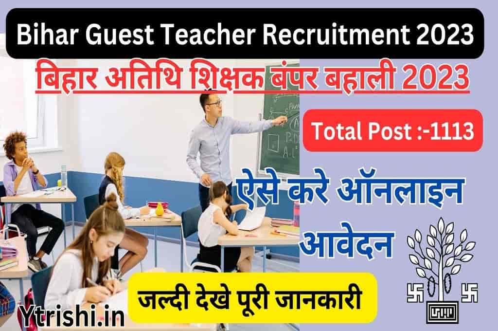 Bihar Guest Teacher Recruitment 2023