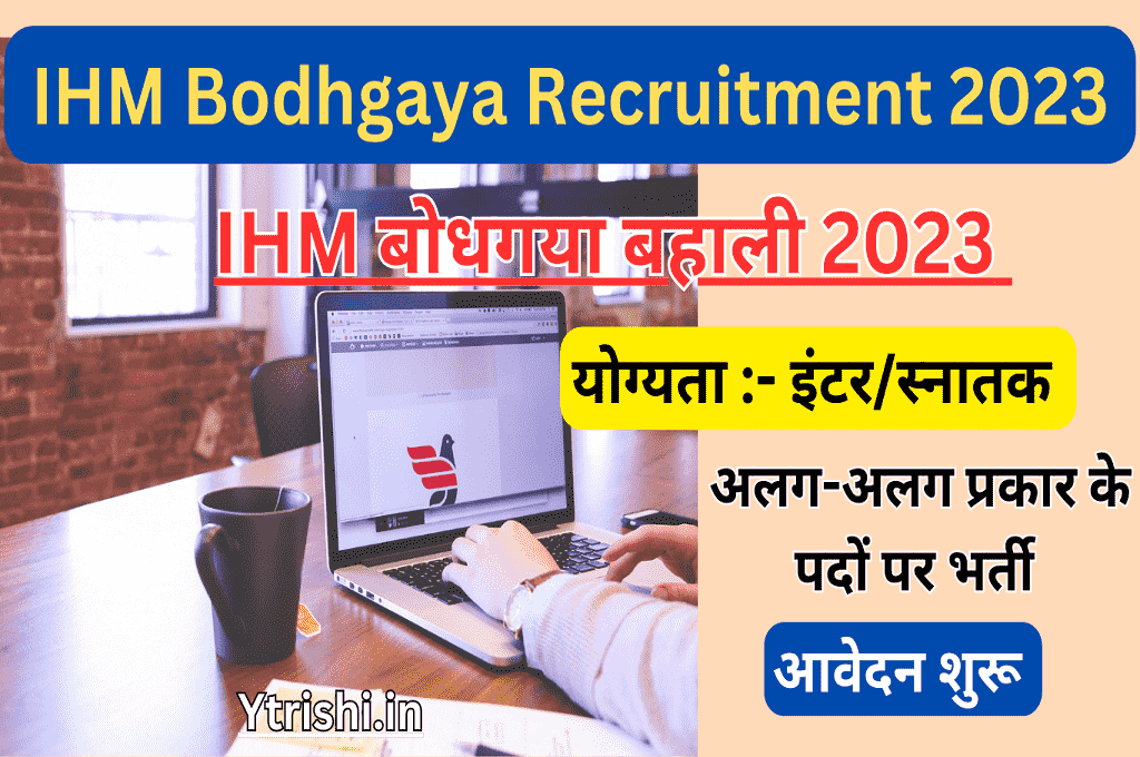 IHM Bodhgaya Recruitment 2023