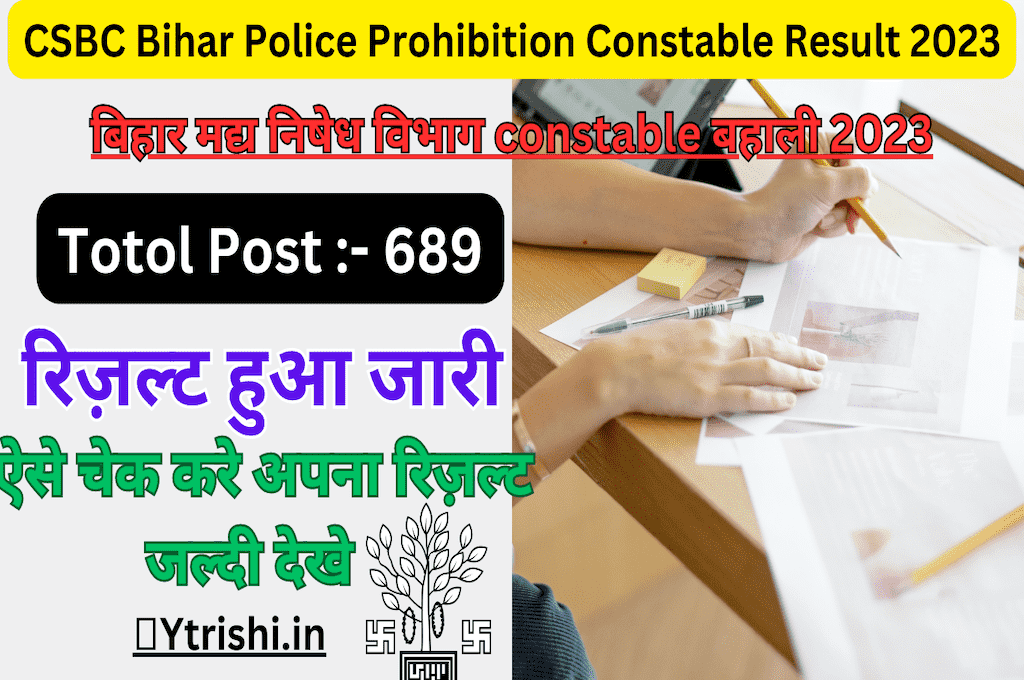 CSBC Bihar Police Prohibition Constable Result 2023