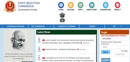 SSC Stenographer Recruitment 2023