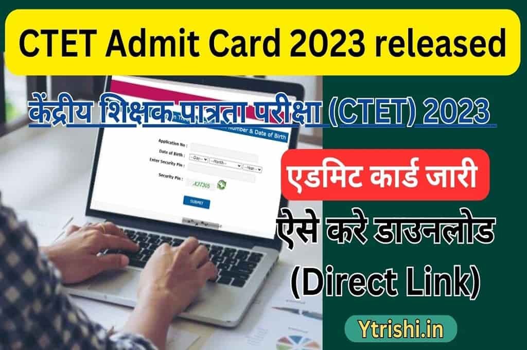 CTET Admit Card 2023 released