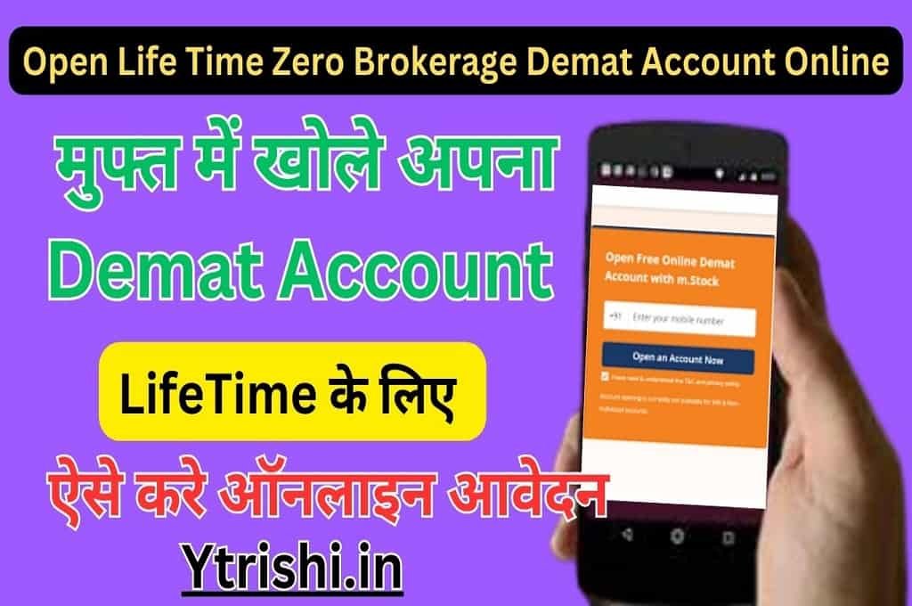 Open Life Time Zero Brokerage Demat Account Online