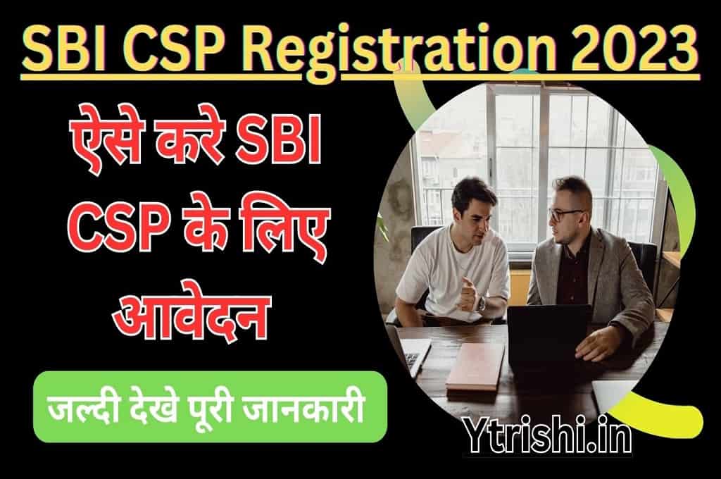 SBI CSP Registration