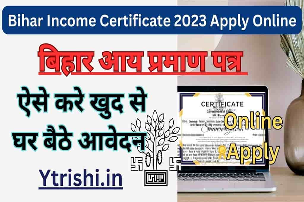 Bihar Income Certificate 2023 Apply