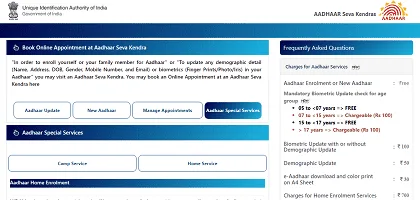 Aadhaar Home Services : Aadhar Card New Services Update : आधार कार्ड की नई सुविधा जारी अब घर बैठे होगा सुधार Aadhaar Home Services