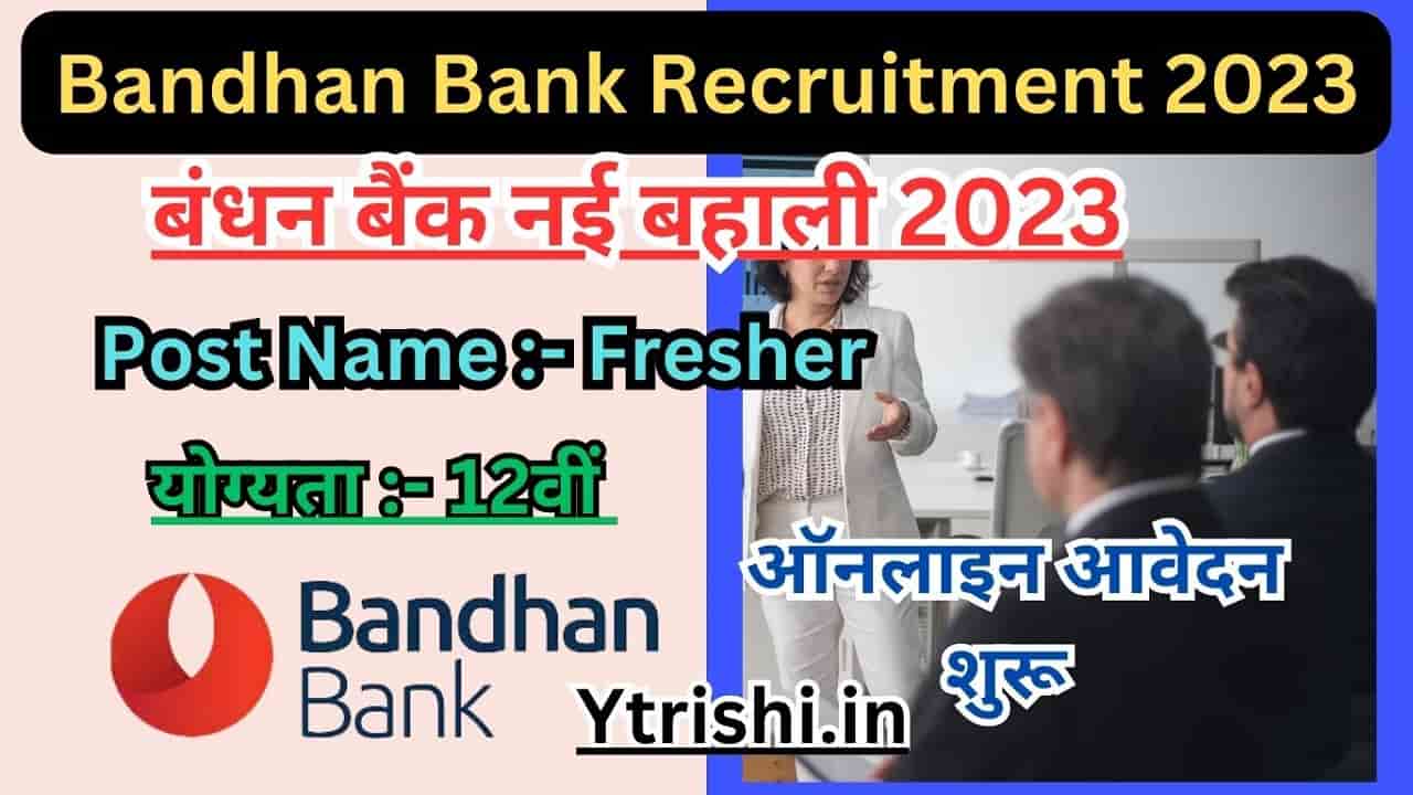 Bandhan Bank Recruitment 2023