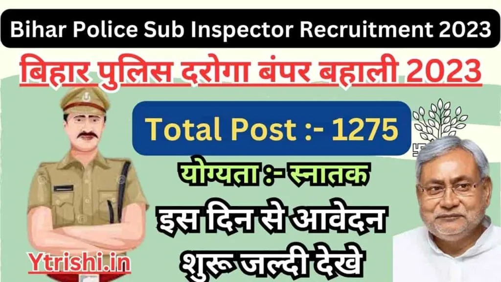 Bihar Police Sub Inspector Recruitment 2023