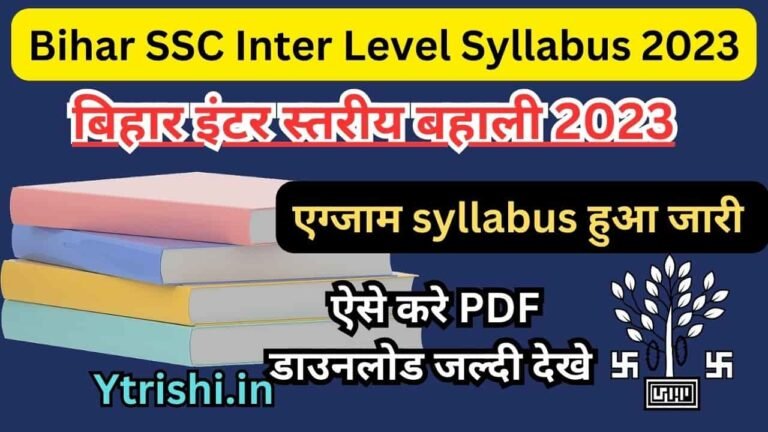 Bihar SSC Inter Level Syllabus 2023 And Exam Pattern : BSSC Inter Level ...