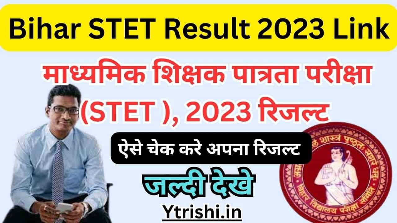 Bihar Stet Result Link Scorecard Download Bsebstet Com