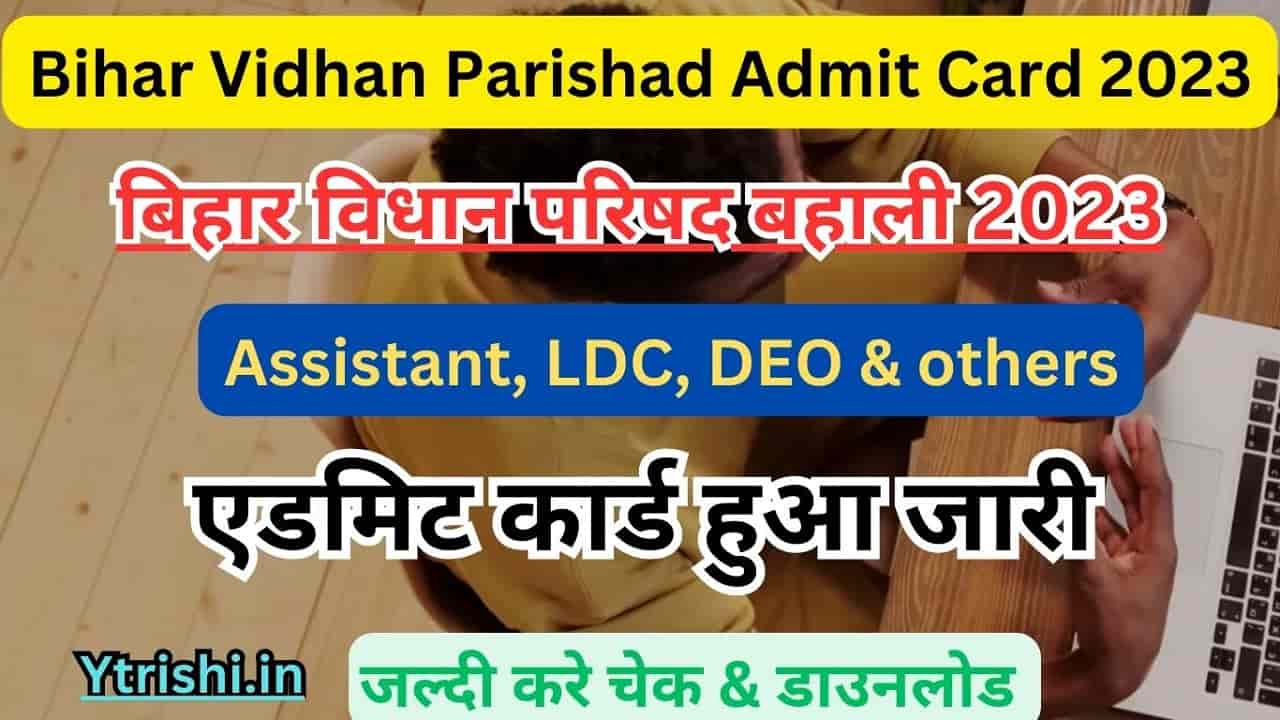 Bihar Vidhan Parishad Admit Card 2023