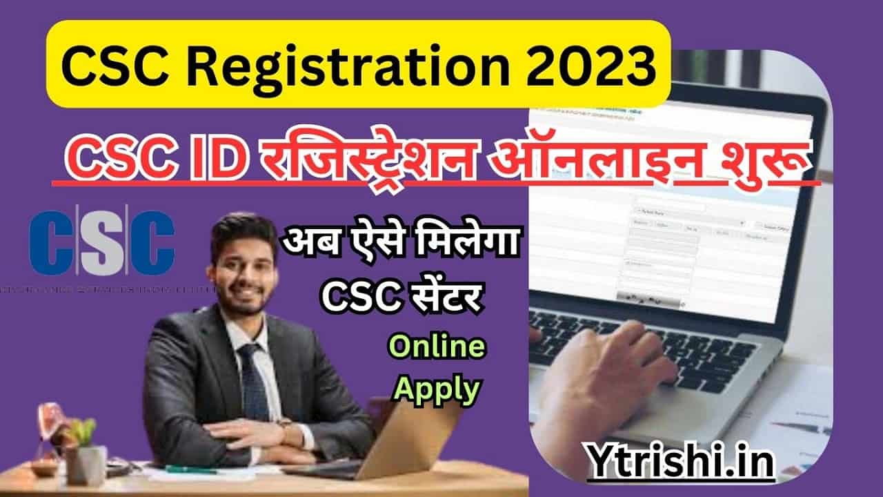 CSC Registration
