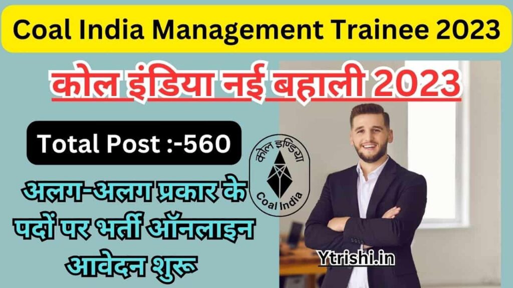 Coal India Management Trainee 2023