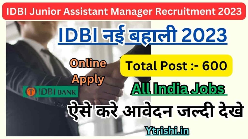 IDBI Junior Assistant Manager Recruitment 2023