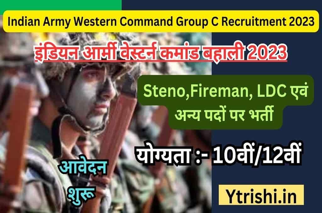 Indian Army Western Command Group C Recruitment 2023