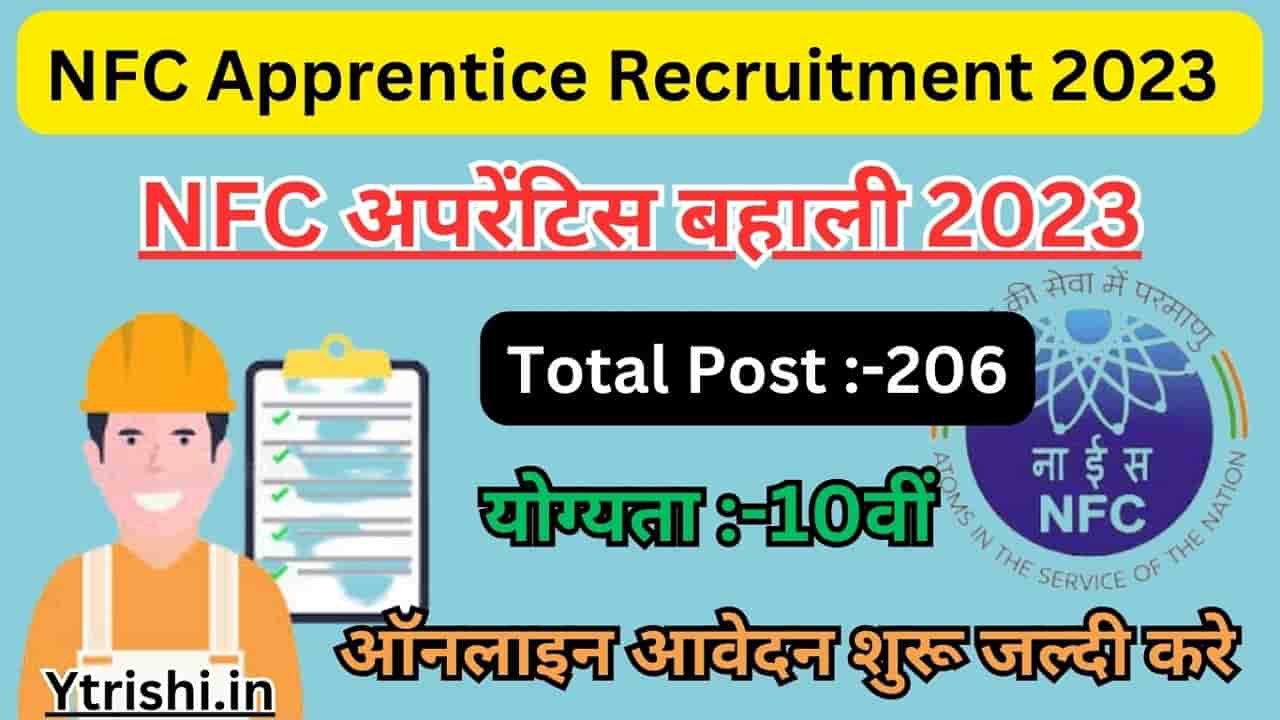NFC Apprentice Recruitment 2023