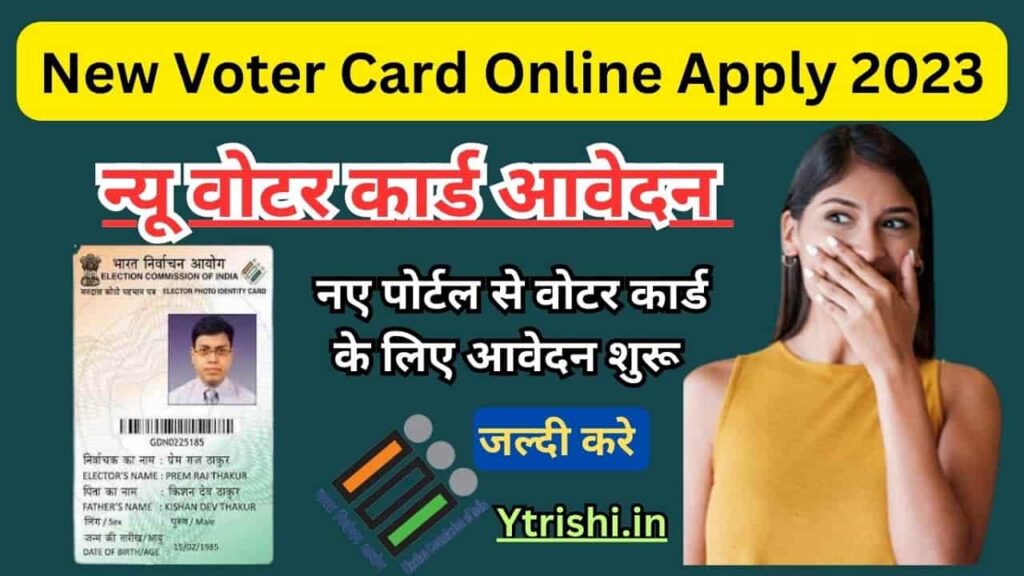 New Voter Card Online Apply 2023